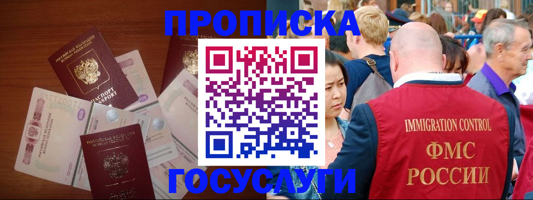 форма 3 в Балее